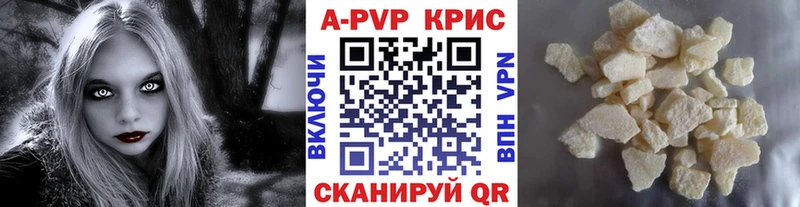 A PVP Соль Пласт