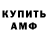 APVP мука Leonid Kocherga