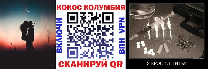 KRAKEN сайт  Пласт  shop телеграм  Кокаин Перу 