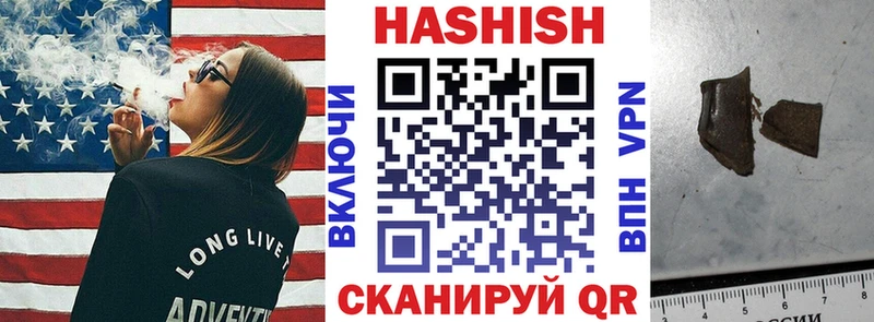 Гашиш VHQ  Пласт 