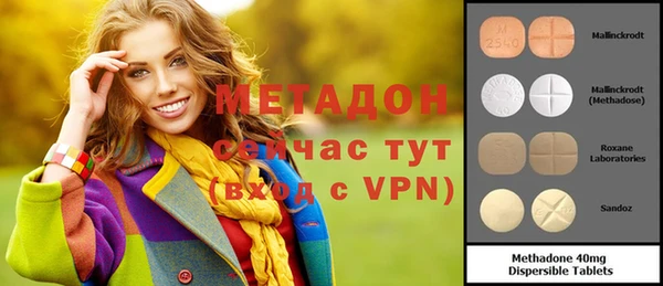 гашиш Осташков