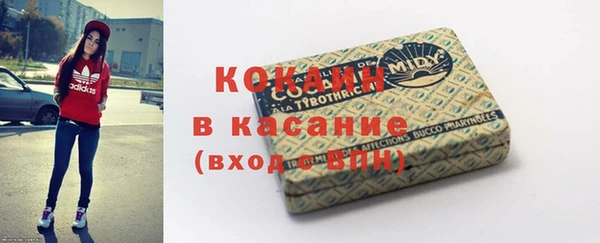 COCAINE Алексин