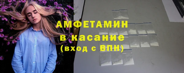 гашиш Осташков