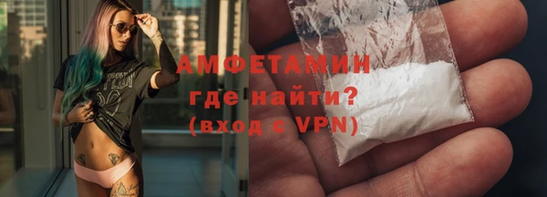 спайс Осинники