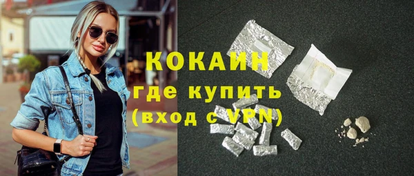 COCAINE Алексин