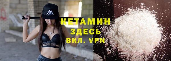 COCAINE Алексин