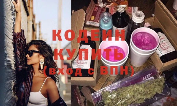 спайс Осинники