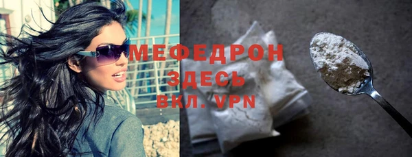 гашиш Осташков