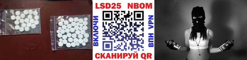 MEGA tor  Пласт  Лсд 25 экстази кислота 