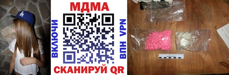 MDMA Molly Пласт