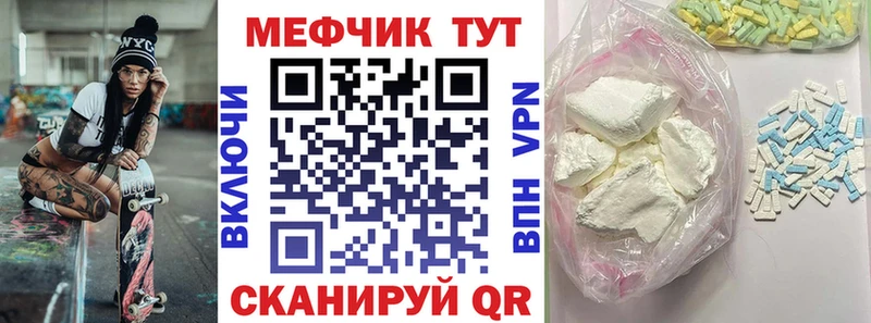 МЯУ-МЯУ VHQ  Пласт 