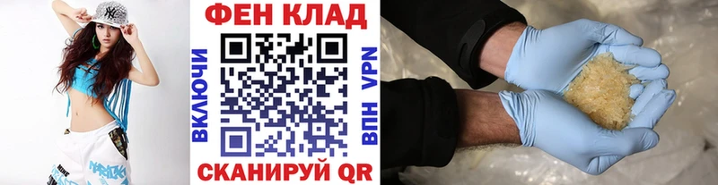 где купить наркотик  Пласт  кракен зеркало  Метамфетамин винт 