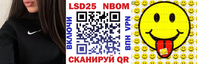 Наркотические марки 1,5мг  Пласт 