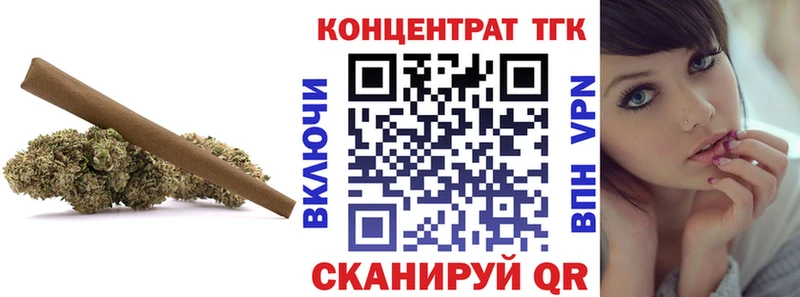 Дистиллят ТГК вейп с тгк  Пласт 