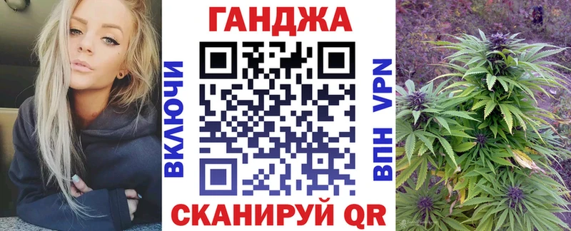 купить закладку Пласт Бошки марихуана THC 21%